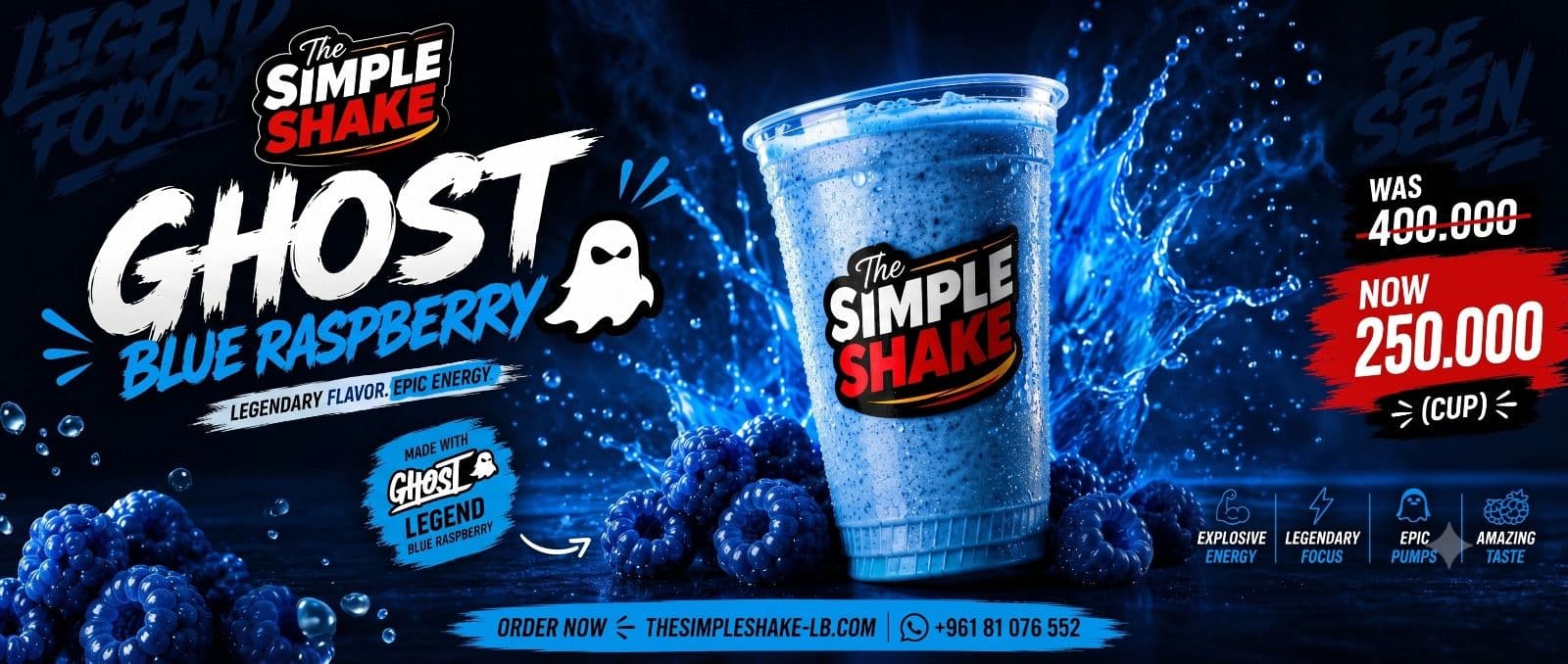 The Simple Shake Banner